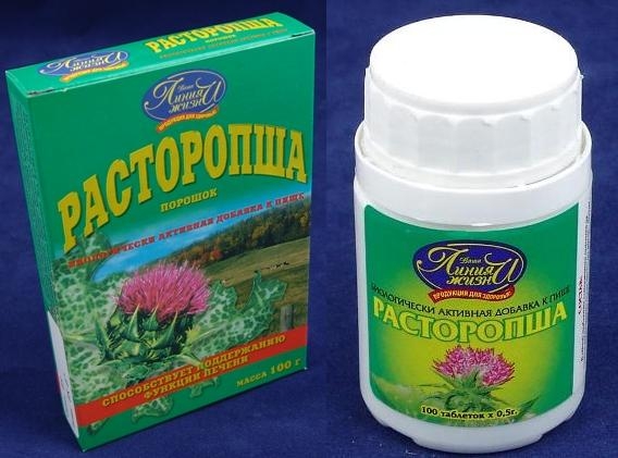 препараты из расторопши