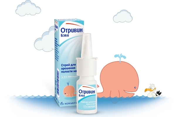 Спрей "Отривин" бэби