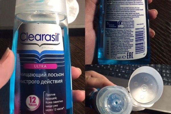 Лосьон Clearasil ULTRA