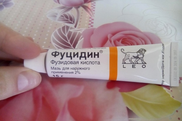 Фуцидин мазь
