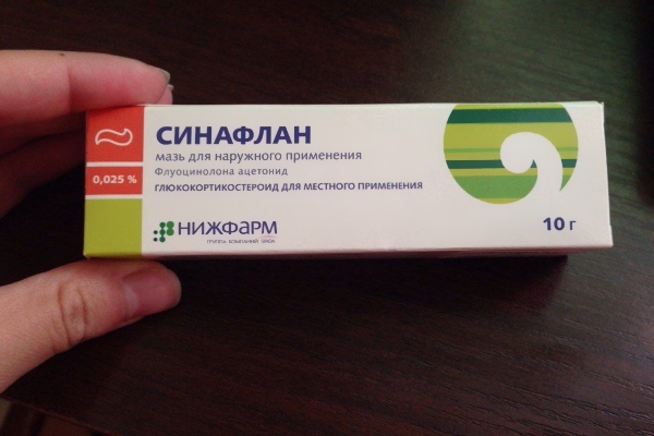 Средство от прыщей