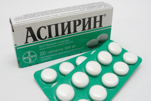 Аспирин