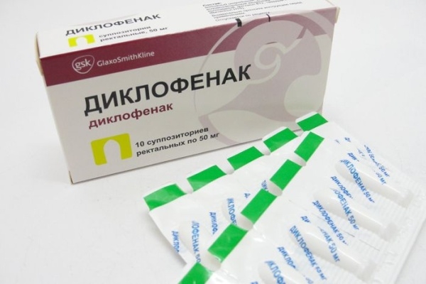 Свечи Диклофенак