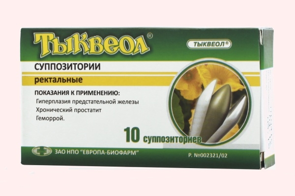 Свечи Тыквеол