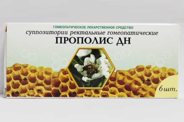 Свечи Прополис ДН