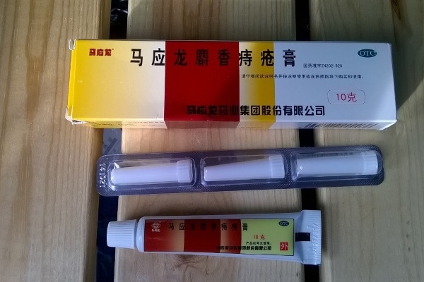 Китайская мазь