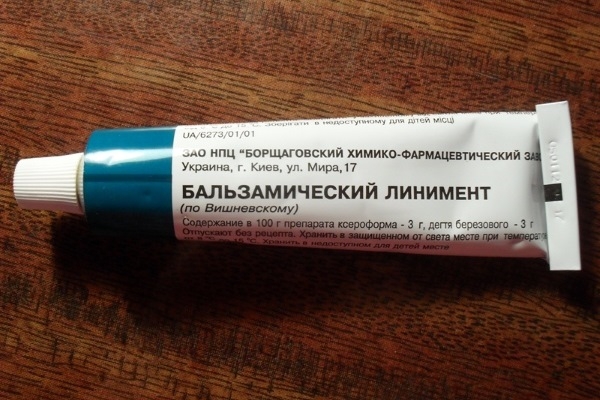 Мазь Вишневского